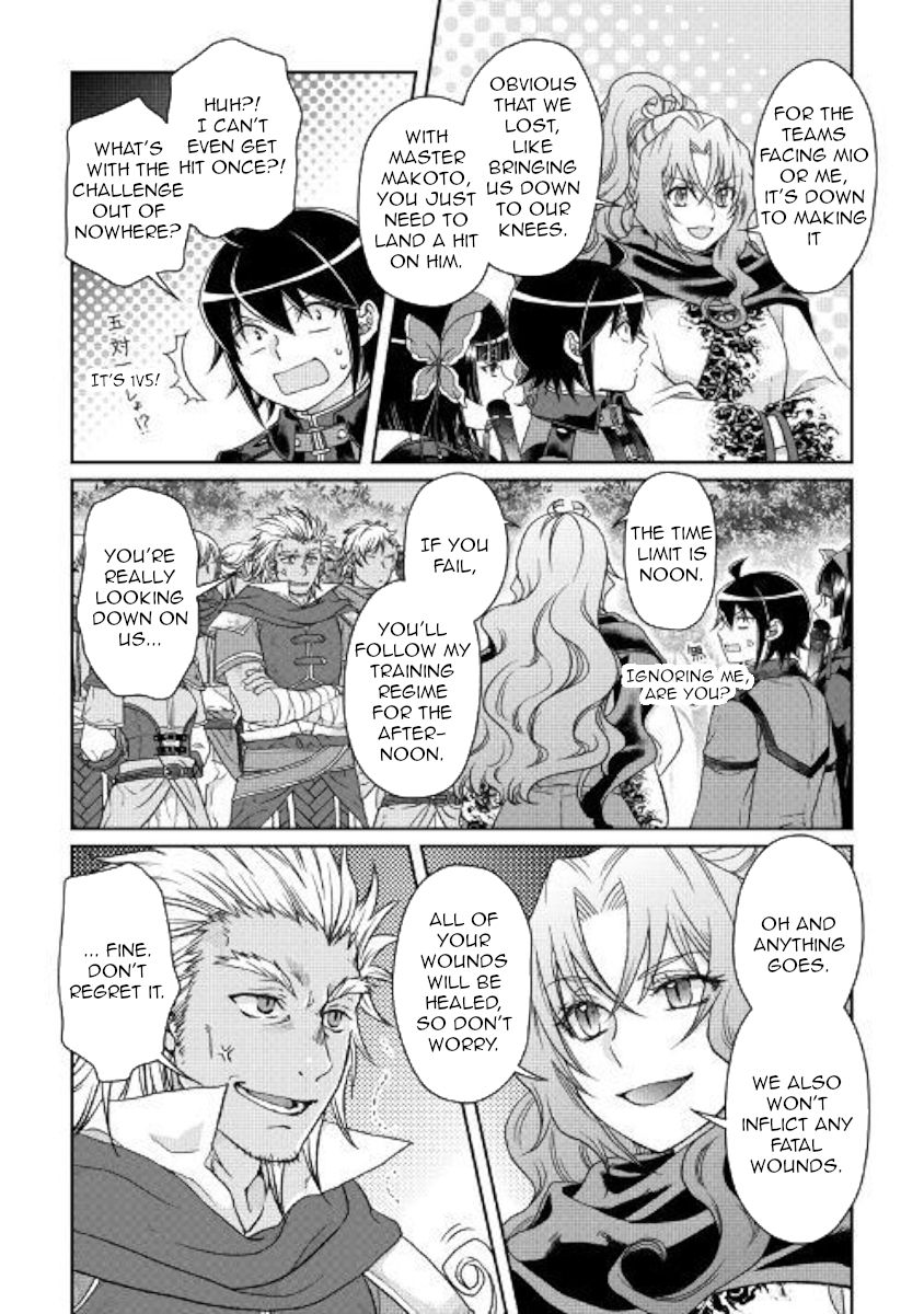 Tsukimichi: Moonlit Fantasy, Chapter 43 image 17